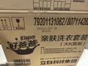 好爸爸（Kispa）天然亲肤洗衣液15.8斤 洗衣露 低敏亲肤 深层去渍  婴幼儿可用 实拍图