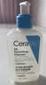 适乐肤（CeraVe）【油痘肌救星】水杨酸洁面236ml（男女士控油祛痘去黑头礼物） 实拍图