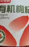 杞里香红枸杞子头茬有机认证特优级大果枸杞250g无硫新货青海免洗苟杞 实拍图