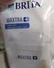 碧然德BRITA 家用滤水壶 净水壶滤芯 Maxtra 多效滤芯 3枚装 实拍图