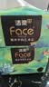 洁柔抽纸 艺术油画Face4层90抽*20包 可湿水纸巾 整箱 实拍图