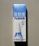 润本驱蚊液防蚊喷雾220ml+50ml瓶驱蚊水驱蚊花露水7%驱蚊酯无香型 实拍图