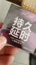 第六感安全套双持延时16只男专用持久防早泄敏感避孕套超薄000裸感持久 实拍图