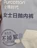 全棉时代后生元女士一次性内裤日抛内裤孕产妇经期产后旅行灭菌 L码5条 实拍图