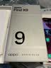 OPPO Find X9 12GB+256GB 追光红 4K超清实况照片 天玑9500 拍照旗舰智能手机 国家补贴 旅拍神器 5G 实拍图