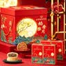稻香村月饼礼盒1230g 26饼6味 含苏式枣泥 中秋送礼稻香雅月 实拍图