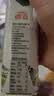 德亚（Weidendorf）新西兰进口4.0原生高蛋白高钙全脂纯牛奶250ml*24盒 学生营养早餐 实拍图