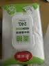 美丽雅保鲜袋食品级大40*30cm*240只一次性背心式厚1丝塑料冷冻分装袋子 实拍图