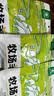 草原汇香 牧场羊杂原味250g*3袋熟食羊杂汤羊杂碎开袋即食内蒙特产 实拍图