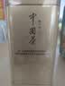 张一元茶叶茉莉花茶毛尖伴手礼物新茶花草茶北京特产礼盒装送长辈金罐装 实拍图