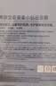 美肤宝虾青素小钻石面膜5片黯哑肌温和提亮肤色男女敏肌护肤品礼物 实拍图