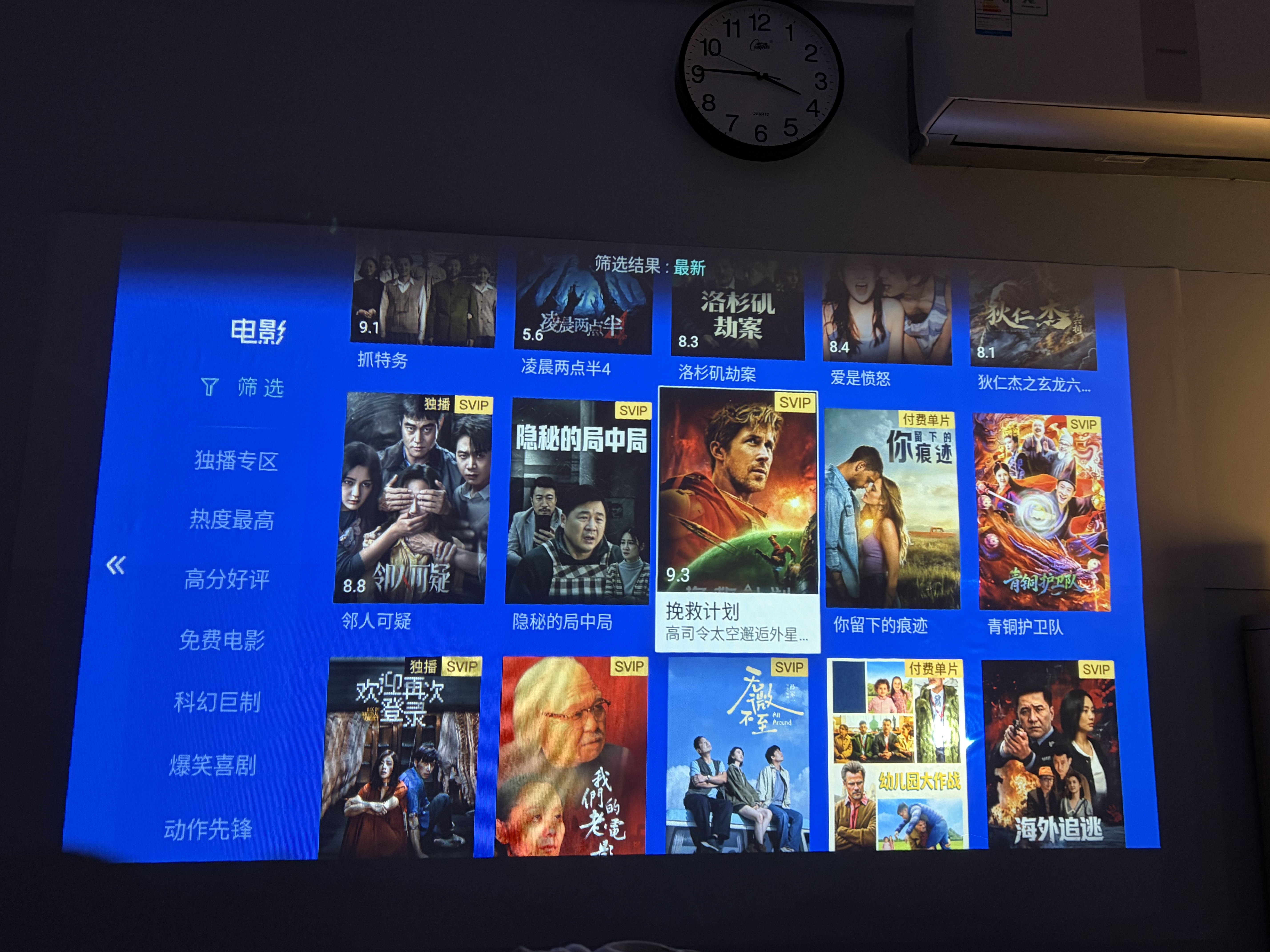 极米（XGIMI）Z6X Pro 三色激光旗舰版 1500CVIA 家用投影仪轻薄智能 一体式云台无线投屏  精致送礼 国家补贴 实拍图