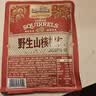 三只松鼠野生山核桃仁500g/盒每日坚果炒货休闲零食长辈聚会团购送礼盒 实拍图