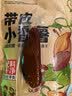 沂蒙公社0添加剂带皮小香薯400g红薯干软糯香甜农家地瓜干番薯独立包装 实拍图