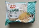 安井小厨 卡兹脆鸡排 2斤装1kg 约10片 腌制冷冻鸡肉排 空气炸锅小吃 实拍图