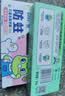 青蛙王子儿童牙膏牙刷3-12岁含氟防蛀固齿宝宝刷牙套装水果口味50g*3 实拍图