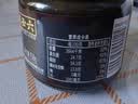 六必居 黑芝麻酱 150g 拌面拌菜火锅蘸料 中华老字号 实拍图