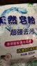 洗衣粉大袋天然皂粉持久留香强力去污无磷正品家用实惠装大包批发 1斤天然皂粉洗衣粉【强力去渍】 实拍图