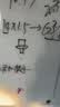 离草粗头可擦白板笔 黑色白板笔易擦水性笔记号笔黑板笔易擦教学必备用品办公室会议学校用笔 10支装 实拍图