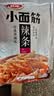卫龙小面筋辣条 香辣味休闲小零食怀旧童年 282g（约13包 ） 实拍图
