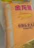 金龙鱼 寒地东北大米 20斤 实拍图