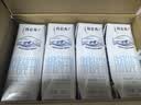 蒙牛特仑苏脱脂纯牛奶250ml*16盒 3.6g蛋白 健身减脂 送礼礼盒 实拍图