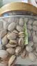 百草味盐焗味开心果450g 每日坚果炒货干果无漂白大颗粒休闲零食送礼 实拍图