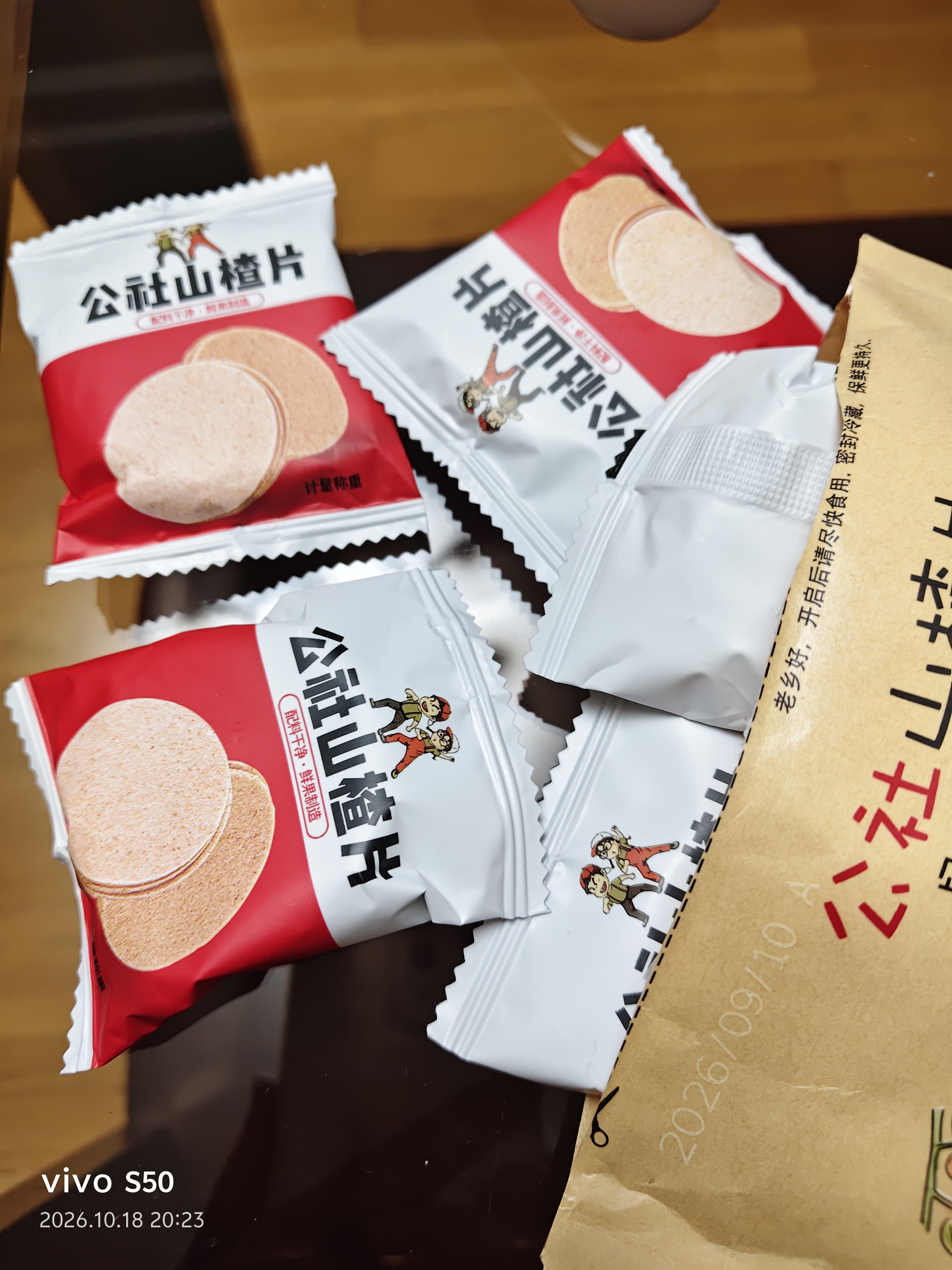 沂蒙公社山楂片280g独立包装0添加剂蜜饯果干果脯休闲零食 实拍图