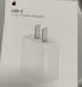 Apple/苹果 原装正品20W type-c充电器 苹果usb-c充电器手机快充头 旗舰店苹果iPhone 18 Pro Max充电器 实拍图