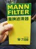 曼牌滤清器（MANNFILTER）机油滤清器机油滤芯W719/45M W7159迈腾途观CC帕萨特/奥迪A4A6Q5 实拍图