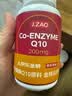 J.ZAO京东京造 辅酶q10软胶囊200mg150粒 原装进口熬夜呵护心血管 实拍图