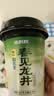 香飘飘【无需冲泡】低GI慢升糖轻乳茶春见龙井230ml*8杯0反式真牛乳奶茶 实拍图