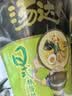 统一汤达人 日式豚骨拉面 杯面 83g*12杯 整箱批发 方便面速食面泡面 实拍图