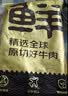 鲜京采惠选 巴西原切牛腩块净重净重4斤 炖煮红烧 实拍图