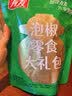 有友泡山椒凤爪荤素礼包500g 猪皮晶豆干花生笋片夜宵追剧解馋零食 实拍图