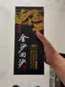金沙回沙酒 钻石五星 酱香型白酒 53度 500ml 单瓶装 新老包装随机发 实拍图