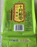 十月稻田 绿豆 2斤 (可发豆芽 打豆浆 东北 五谷 杂粮 粗粮 真空大米伴侣) 实拍图