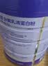京东京造100%乳清蛋白粉600g 免疫蛋白质粉术后恢复成人中老年人女士男士 实拍图