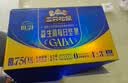 三只松鼠益生菌每日坚果750g30袋坚果坚果礼盒开心果腰果团购送礼出游 实拍图