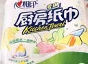 心相印厨房卷纸/厨房用纸75节*2卷 吸油锁水厨房纸巾食品接触级懒人抹布 实拍图