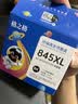格之格 适用佳能845墨盒MG3080 TS3480墨盒 MG2400 MG2980 MX498 TS3180 TS3380 MG2580S墨盒 PG845墨盒黑色 实拍图