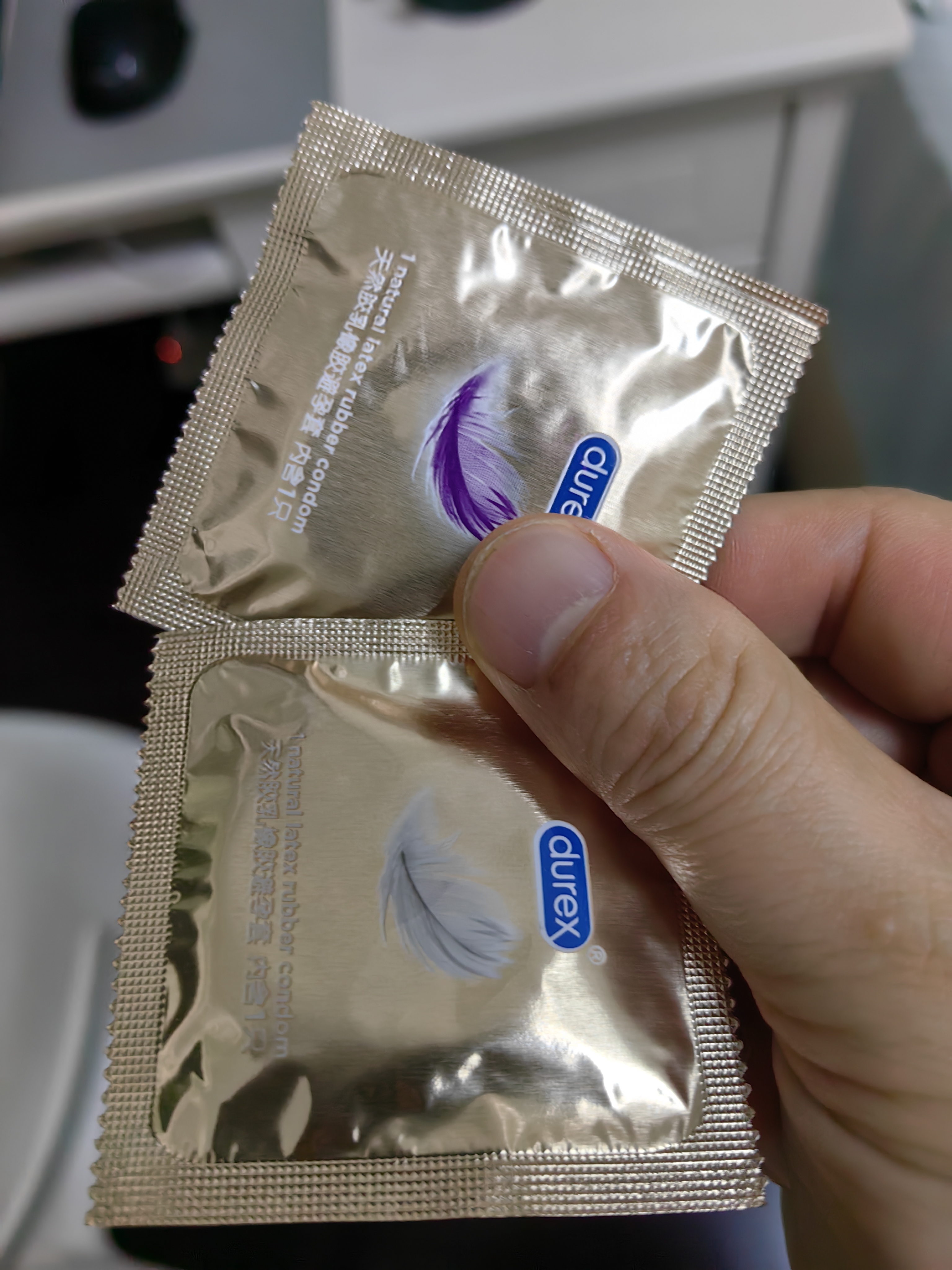 杜蕾斯（durex）避孕套安全套超薄尊享三合一14只情侣物品情趣用品成人计生套套 实拍图