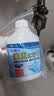 小林康夫去油污渍神器衣服去油王250ml衣领净衣物渗透清洗剂校服净清洁剂 实拍图
