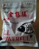 刘志强饵料野钓专用全能腥全能香鱼饵鲫鱼饵料鲤鱼钓鱼专用通杀饵 实拍图