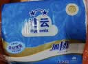 洁云卫生纸加韧方包纸400张*12包平板纸厕纸 加厚抽纸巾 全家用整箱 实拍图