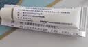 【原研药】易孚 人表皮生长因子（LR截短型）凝胶  5万IU/10g 实拍图