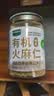九月的诗有机火麻仁300g广西巴马脱壳去壳无熏染颗粒饱满冲饮营养即食代餐 实拍图