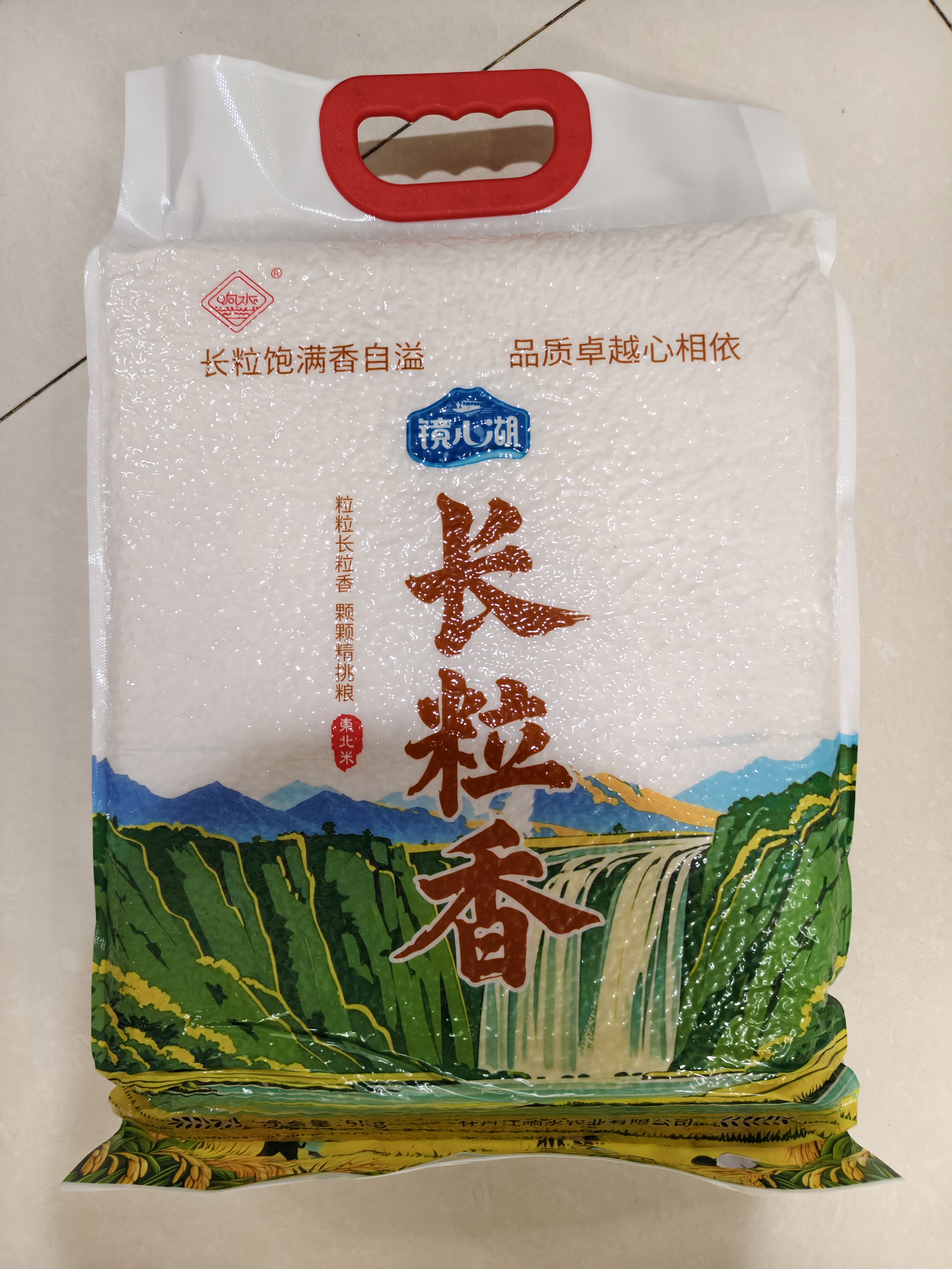响水优质长粒香米5kg/10斤装 品质甄选东北大米香米 实拍图