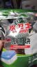 水卫士洗碗机专用洗碗块30块多效合一洗碗机洗涤清洁剂洗碗粉洗碗盐300g 实拍图