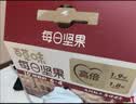 百草味低GI每日纯坚果700g无添加休闲零食独立包装团购礼品送长辈 实拍图